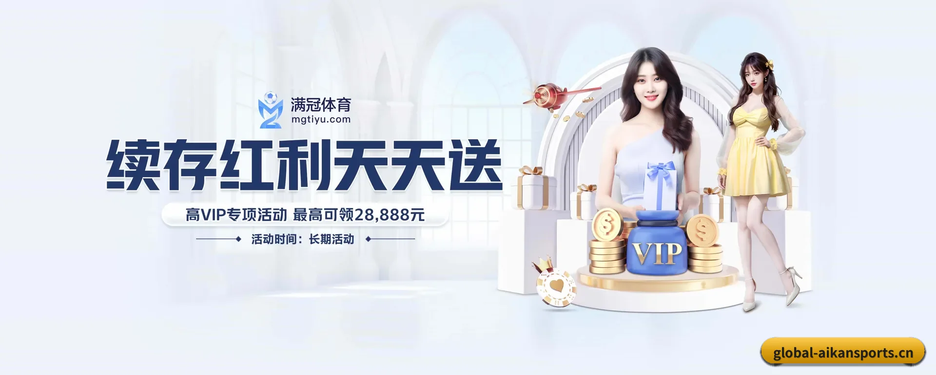 技术换代
