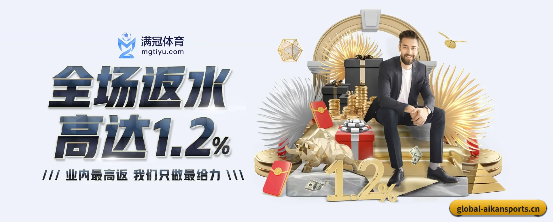 爱看体育手机版 APP