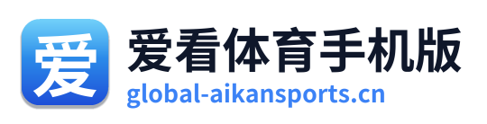 爱看体育手机版